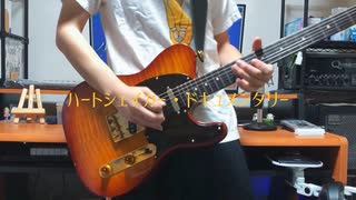 【サウンドハウスお姉さんTシャツで】ハートシェイカー・ドキュメンタリー-天ノ譜ステラ Guitar Cover