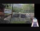 ビビりながら行くTHE LAST OF US  part11