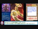 デッキ.vrains457【オルターガイスト・プライムバンシー】