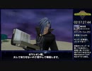 キングダムハーツ2FM 金冠RTA(日本版クリティカル) 5:06:15 Part7/11【VOICEROID実況】