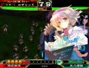 【東方×三国志大戦】紅魔館が司空を目指すようです（その６）