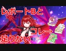 【ティンクルスターナイツ】スキルレベル上げたいのでちょっと考える動画