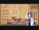 【A.I.VOICE実況】部屋が片付けられない人によるPotion Craft38日目【夜語トバリ】