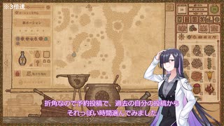 【A.I.VOICE実況】部屋が片付けられない人によるPotion Craft38日目【夜語トバリ】