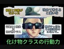 SYAMUさんの化け物クラスの行動力に対する皆の反応集【５ｃｈ】【なんｊ】「再投稿」