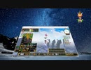 フリフ実況2023年11月8日2