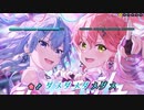 【ニコカラHD】シュガーラッシュ (静止画バージョン)【miComet/ホロライブ】【インスト版(ガイドメロディ付)】