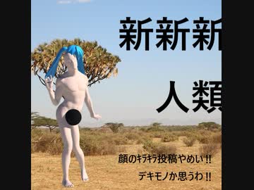 新新新人類　ずんだもん　青山龍星