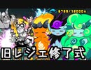 【にゃんこ大戦争】サブアカ旧レジェ修了式 #22【ゆっくり実況】