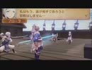 feif「透魔12章:凍てつく海」