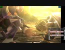 新・光神話パルテナの鏡【23.09.23.16】天使の降臨フレンド戦