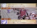 feif「透魔13章:失われた楽園」