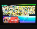 大乱闘スマッシュブラザーズスペシャル　灯火の星はじめから＋をホムラのみでやってみたpart30
