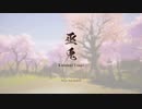 兎　は　二　度　死　ぬ.KANNAGI_USAGI