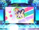 スクフェス2　キミのくせに！  [EX]