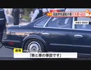 ホモと見る意味不明な説明をする高齢運転者