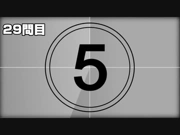 いくつわかるかな？？
