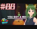 ロス島のタマネギは空を飛ぶ！マリオデ実況プレイ＃88【風夢ふろる】