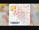 【デレステ】き・ま・ぐ・れ☆Café au lait!【MASTER】