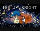 ムシと共にひも解く謎　Hollow Knight実況プレイ＃38