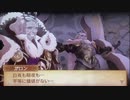 feif「透魔14章:暗夜軍襲来」