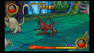 ドラゴンクエストモンスターバトルロードVICTORY_part117