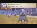 feif「透魔15章:虹の賢者」