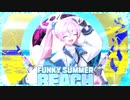 KOYUKI SUMMER BEACH
