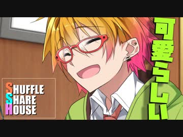 シャッフルシェアハウス＃1006【VOICEROID劇場】