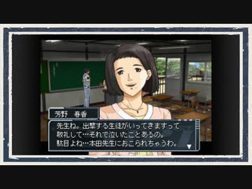 ◆高機動幻想ガンパレード・マーチ　実況プレイ◆part8