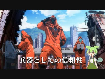 エントリープラグの脱出機構の解説と第13号機のお話【ずんだもんのエヴァンゲリオン小ネタ集】