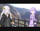 どんぐりころころ[歌うVOICEROID]