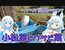 2023年11月8日　農作業日誌P807　前回の結果が出てちょっと残念な出荷作業