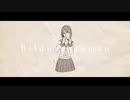 てつひら - Bildungsroman feat.GUMI