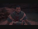[FF16]第34回(34-2) 遺恨