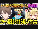 ルールを知らずにできた昔の遊戯王を語る黄金世代の社長＋にじ遊戯王の実力差について語るアラサー組