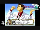テラ子安劇場【サクラ大戦３】＃４３