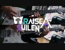 【弾いてみた】POLARIS / RAISE A SUILEN