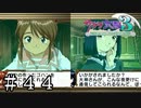 デートに誘うのに14分も悩む男【サクラ大戦３】＃４４