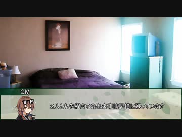 【新クトゥルフ神話TRPG】5W1H　第七話【実卓リプレイ】