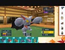 【ポケモンSV】S12ひびのポケモンSVサザンドラ絶対選出part9【グライオン】