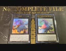 【No.41#2】テラナイトセイクリッド vs 呪眼クシャトリラ【遊戯王マスターデュエル】