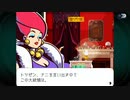 真相にタドリツク ゴーストトリック初見実況 5【ネタバレ注意】