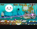 にゃんこ砲上達してきました＾＾【にゃんこ大戦争】（switch版）