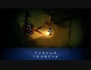 【深夜廻】昔憧れてた深夜徘徊を楽しむおじさんと友人#19