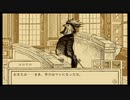 【鳥類弁護士の事件簿】獣人世界の鳥頭弁護士【part 10】