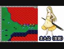 【ヘラクレスの栄光III】シナリオは素晴らしいとされる神話級RPG part16