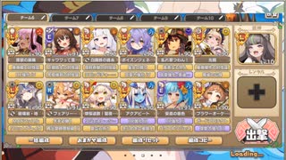 モンスター娘TD　大連闘チャレンジ　ゴールデンマター　21～25体（ガチャ産Lレア6体+イベ産Lレア+Eレア以下）