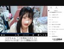 ユキんこようちえん 「三年間ありがとう」　①【2023/11/3】