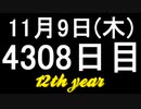 【1日1実績】ラパン　#5【Xbox360/XboxOne】